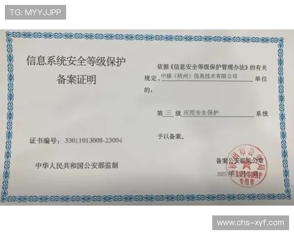 欧博娱乐网站安全可靠性分析保障玩家资金安全与个人隐私