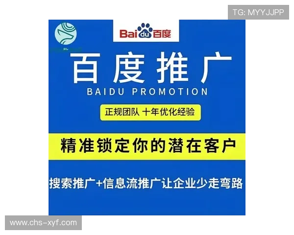 雷火竞技平台安全保障措施全面升级，保障玩家账号与资金安全