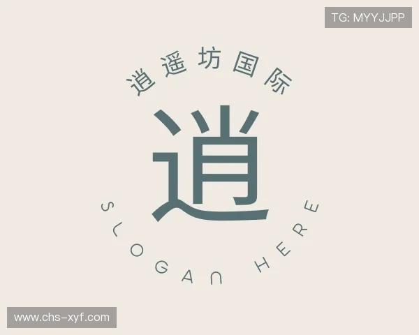 知道逍遥坊国际