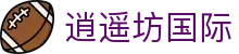 逍遥坊国际|逍遥坊国际娱乐_逍遥坊会员正规网址线上登陆网址登录线路欢迎您
